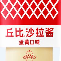 告别选购焦虑！五大商超沙拉酱深度测评，解锁春日美味密码