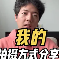 DJI Pocket 4更新争议与拍摄优化方案解析