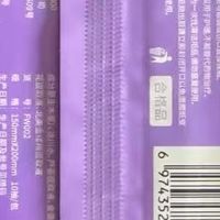 差旅人狂喜！这包湿厕纸让我告别酒店干纸巾