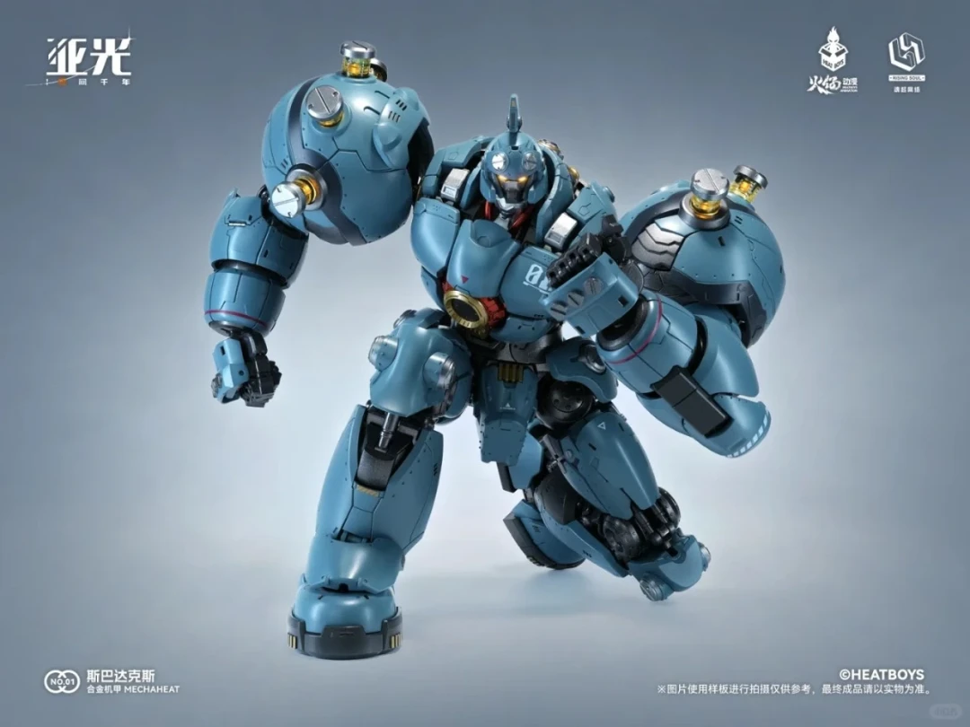 HEATBOYS 火仔动漫 亚光:星间千年 斯巴达克斯 即将预售