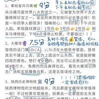 西安热门景点游玩攻略：兵马俑、大雁塔与陕历博核心指南