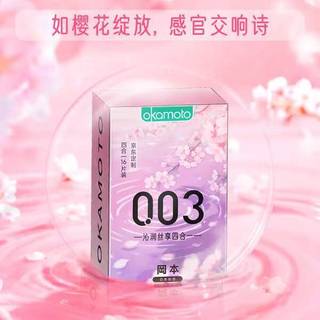 狼牙！来不了！女生亲身实测｜冈本003使用感受，不掺一点水分！