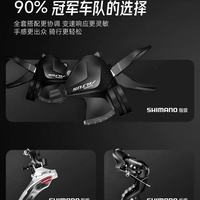 永久山地车｜禧玛诺变速 + 数显把立，通勤越野双封神🚴‍♀️
