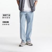 杰克琼斯 907 炒雪花阔腿裤｜早春复古松弛神裤