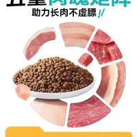 多猫家庭闭眼囤！20 斤力狼冻干猫粮太香了