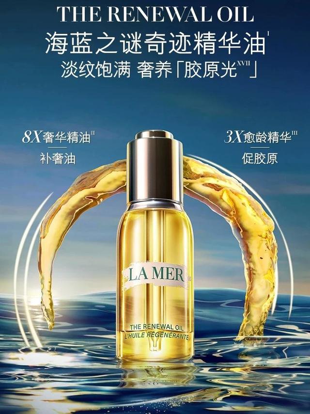 2026年抗老精华油选购指南：科学维度解析与高端优选