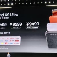OPPO旗舰新机疯了？大内存没涨价，这波直接拿下🔥