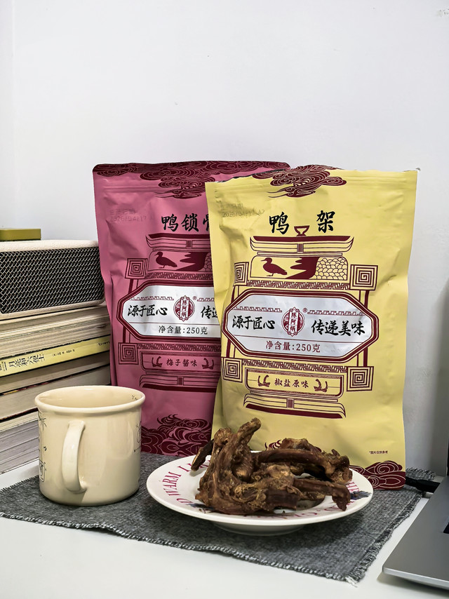 解馋小零食｜陈阿炳风干鸭架 越啃越上头✨