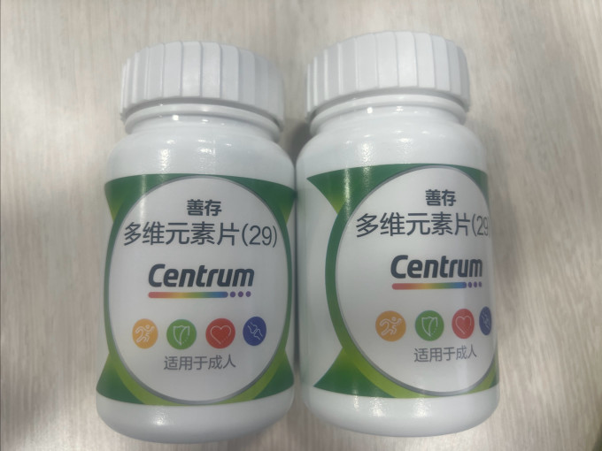 维生素钙
