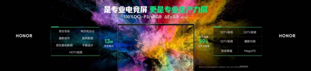 国补9999元起:荣耀首款游戏本WIN H9正式发布 270W狂暴性能释放!