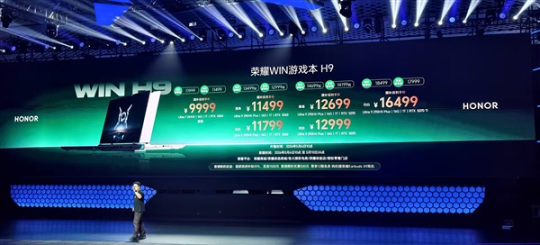 国补9999元起:荣耀首款游戏本WIN H9正式发布 270W狂暴性能释放!