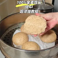100%无糖无油全麦馒头 蓬松选软麦香十足