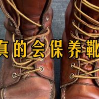 保养靴子保姆级别教程！！