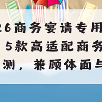 最新优惠