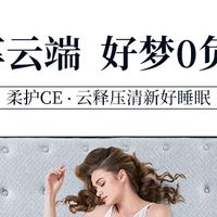 卧室升级必入｜席梦思，让普通房间秒变五星睡眠空间