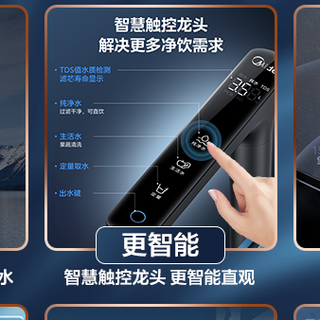 净水器什么品牌好?母婴直饮不踩坑指南,6款热门净水器深度拆解