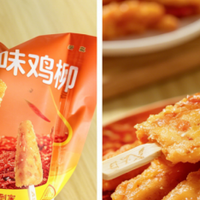 娃点名要吃的炸鸡，终于找到放心平替了