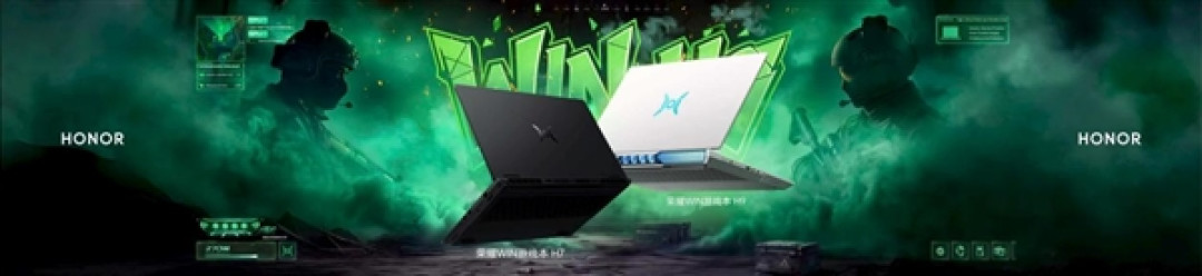 荣耀WIN游戏本首发东风尾喷散热:CPU+GPU双区全覆盖 内吹风量暴增57%