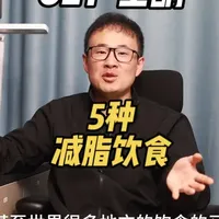 生酮饮食原理与误区：酮体并非减脂信号，能量流才是核心