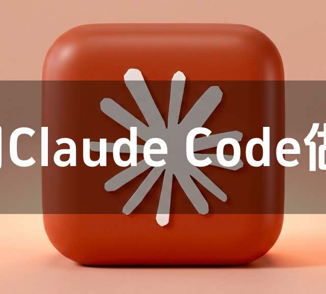 AI PPT工具Claude Code vs 博思AIPPT横评，这款AI工具更懂打工人
