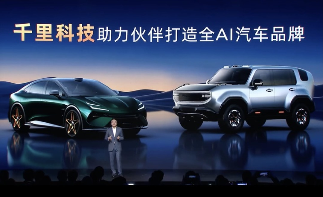 定价 20-40 万元!千里科技发布全新汽车品牌「游心」