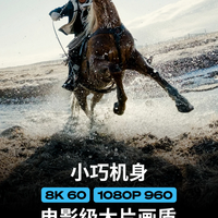如何评价GoPro 最新发布的mission 1系列运动相机？