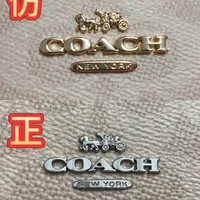 蔻驰的logo怎么分辨真假！