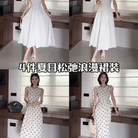 夏日松弛感裙装指南：4款得体白色连衣裙核心参数与穿搭场景解析