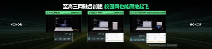 荣耀游戏本