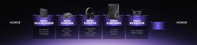 荣耀游戏本