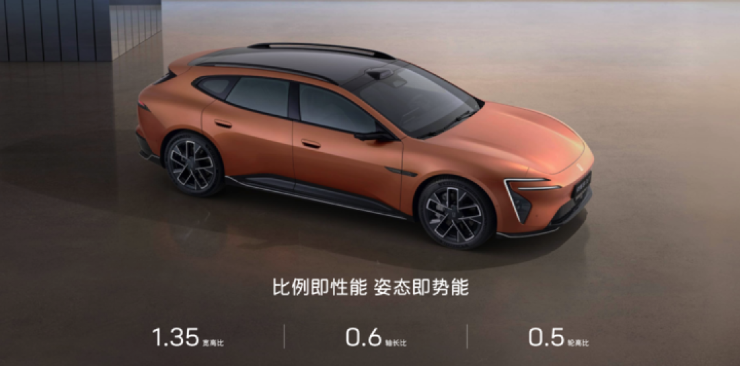 21.99 万元起!自研太行底盘+华为满血智驾,阿维塔 06T 是目前「最优雅」旅行车
