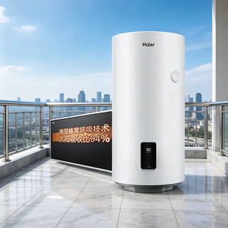 壁挂式分体式太阳能热水器选购指南：海尔KT6一机两用