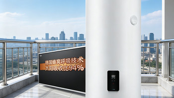 壁挂式分体式太阳能热水器选购指南：海尔KT6一机两用