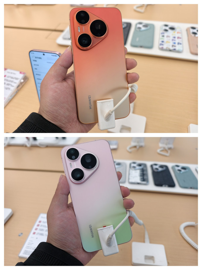 华为手机