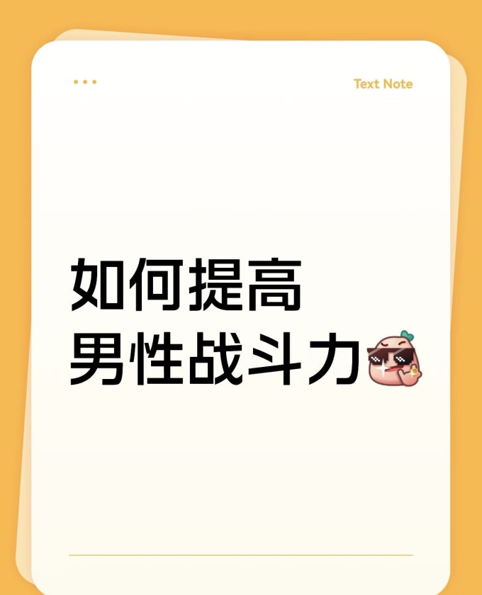 杜蕾斯安全避孕