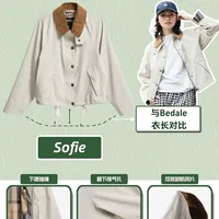 Barbour 女生春夏薄款夹克选购指南
