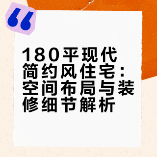 180平～真的好舒服啊，下班后哪也不想去了 ～