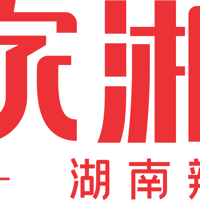 家湘味这个品牌怎么样?湖南高端辣椒制品企业的18年专注之路