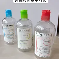 贝德玛卸妆水三胞胎,谁是你的本命卸妆水?