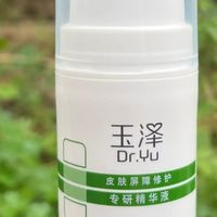 多款精华液推荐，新手必看抗皱入门款，平价又好用
