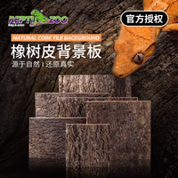 瑞皮Reptizoo天然橡树皮背景板：造景不费力，爬宠住“原生雨林”