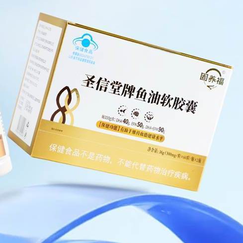 2026热搜鱼油推荐，十款产品综合测试，无腥味体验更佳