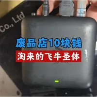 老旧机顶盒低成本改造为飞牛NAS教程