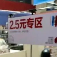 5.9元起！茶颜悦色要卖卤味了，奶茶配辣卤颠覆新消费