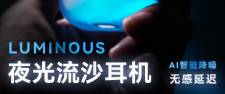 高颜值耳机选择逻辑与半入耳式蓝牙耳机的实际体验分析