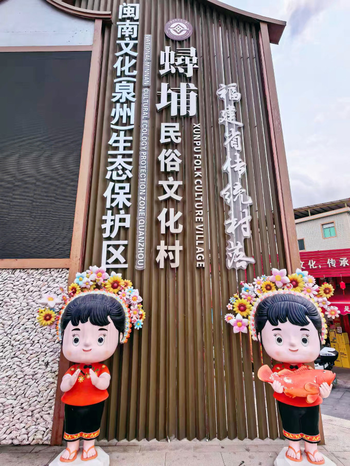 国内度假