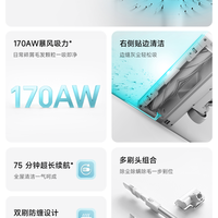 799元！小米推出米家无线吸尘器4C：170AW大吸力、75分钟长续航