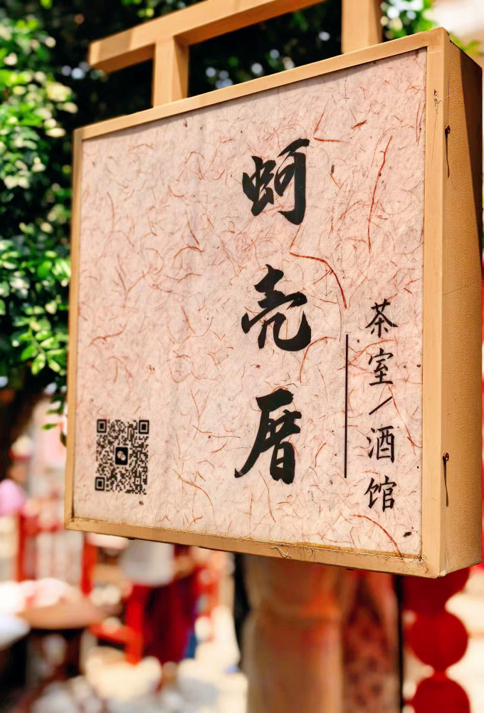 国内度假
