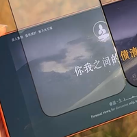 别再只看防蓝光了：2026年护眼钢化膜选购需要关注偏振光与反射率