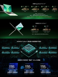 荣耀这款轻薄本把MacBook Pro都卷赢了